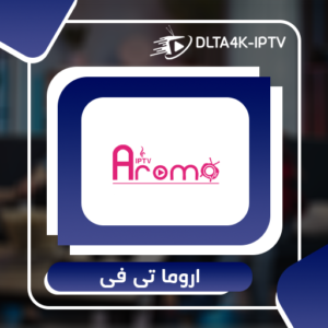 aroma 4k..اشتراك سنة