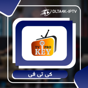 key iptv