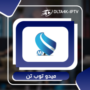 سيرفر ميدوتوب تن لمدة سنة سيسكام وماجيكامد