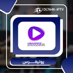 UNIVERSE IPTV 12 MONTHS